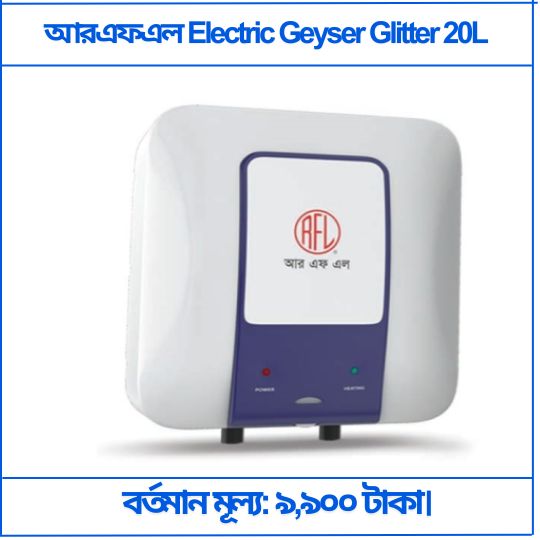 আরএফএল Electric Geyser Glitter 20L